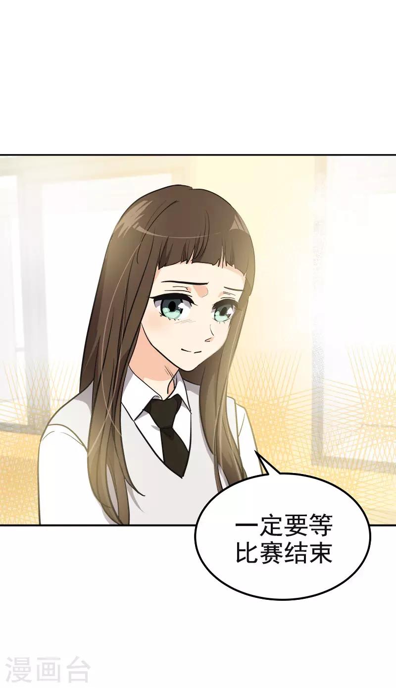 第371话 离别礼物-第389话