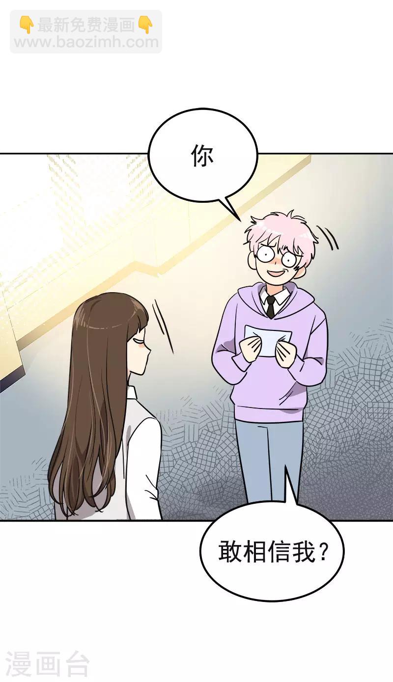 第371话 离别礼物-第389话