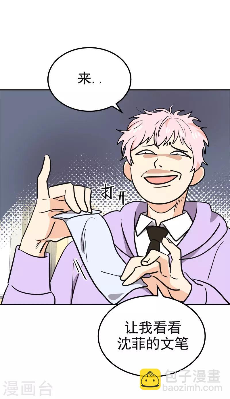 第371话 离别礼物-第389话