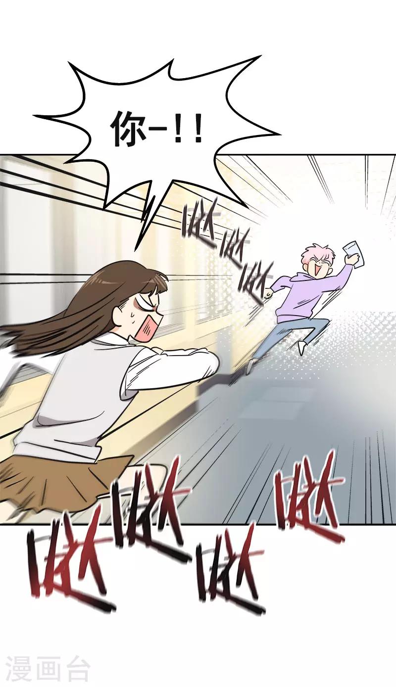 第371话 离别礼物-第389话