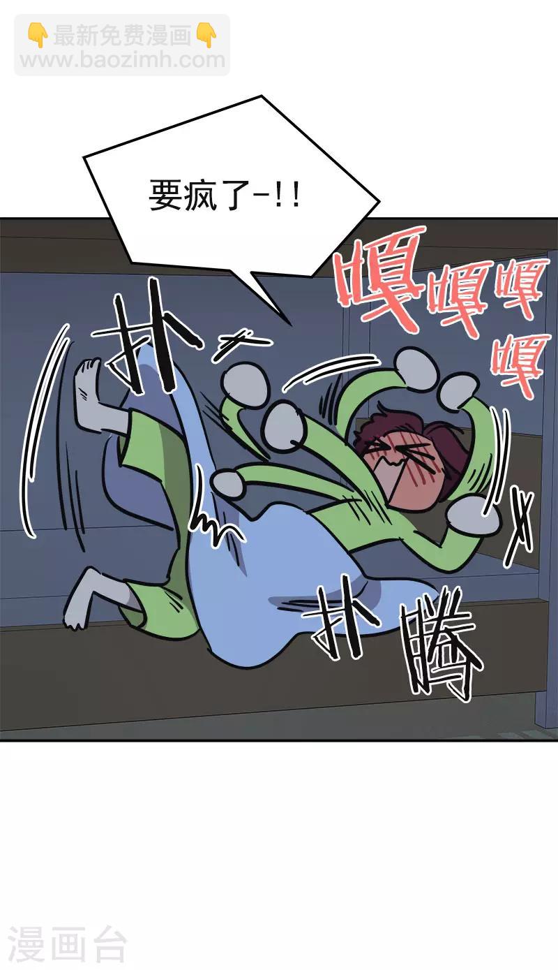 第371话 离别礼物-第389话