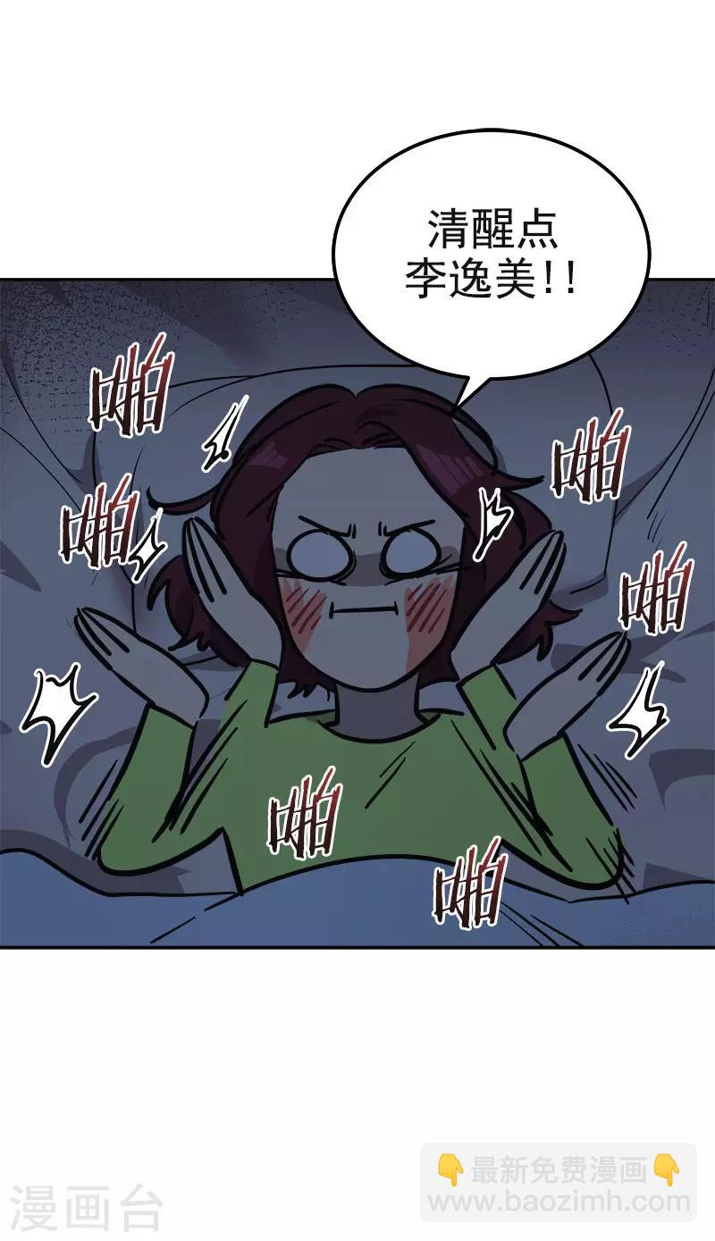 第371话 离别礼物-第389话