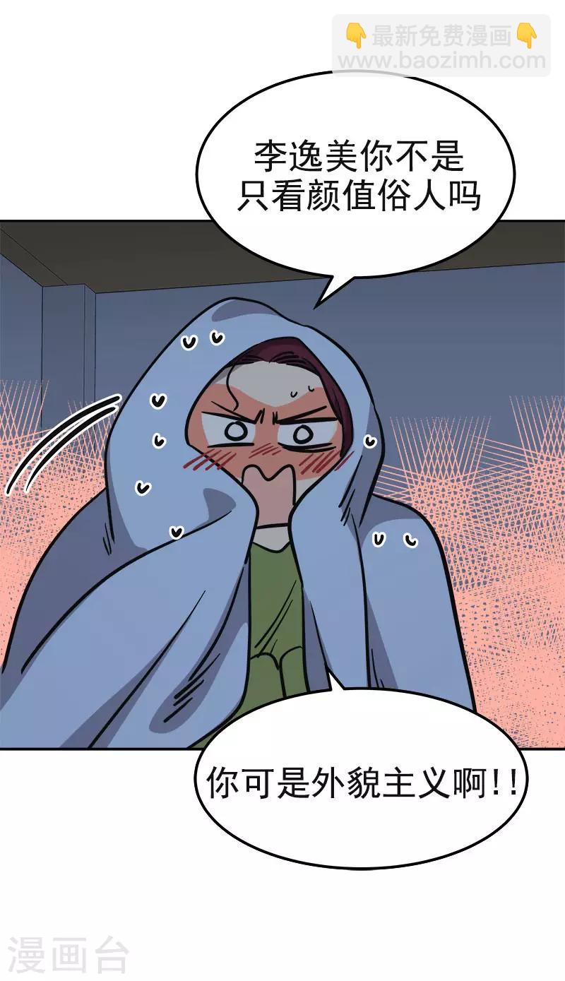 第371话 离别礼物-第389话
