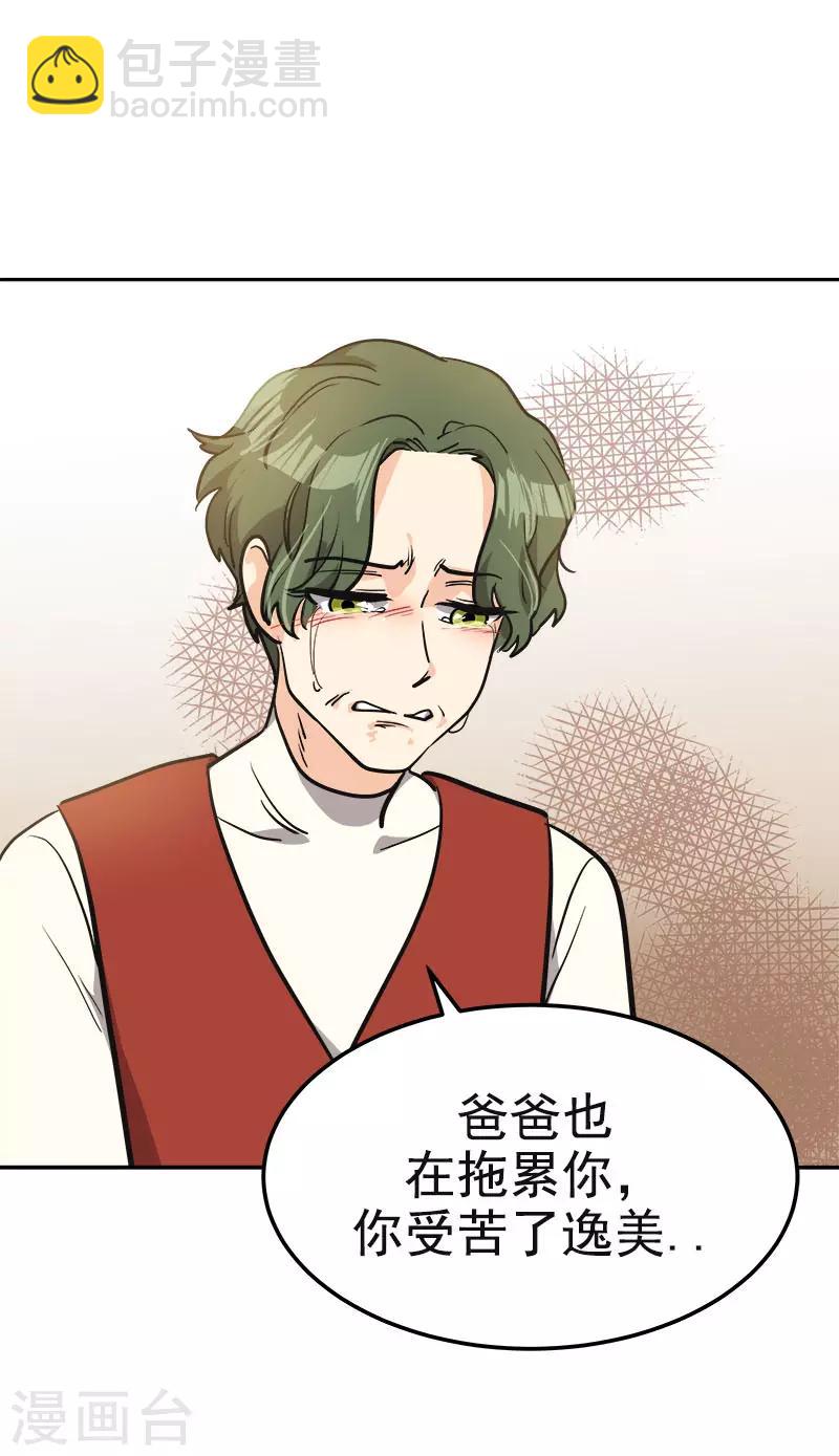 第373话 请帖来了-第391话
