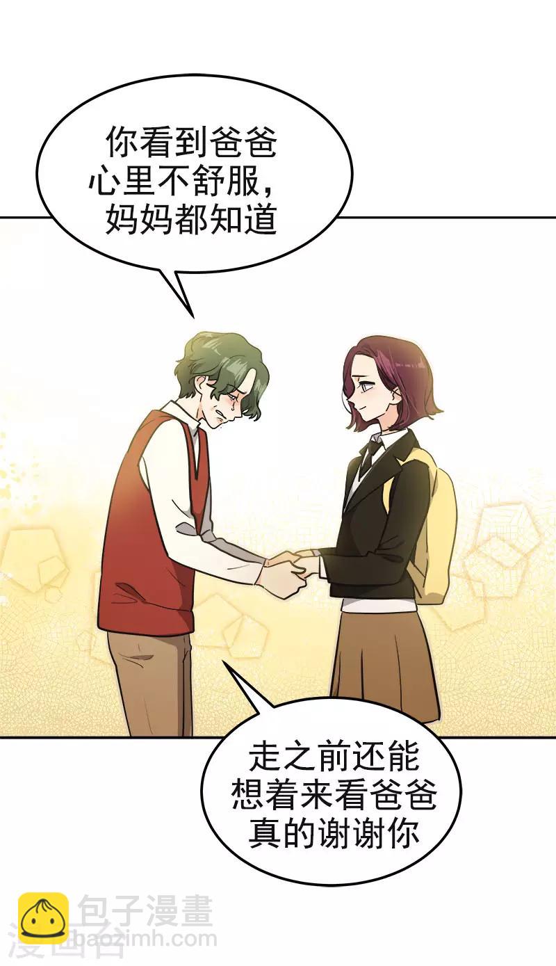 第373话 请帖来了-第391话