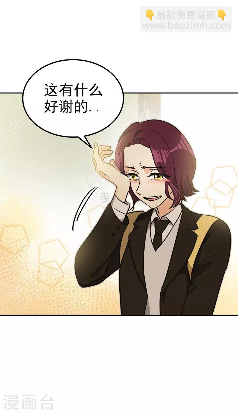 第373话 请帖来了-第391话