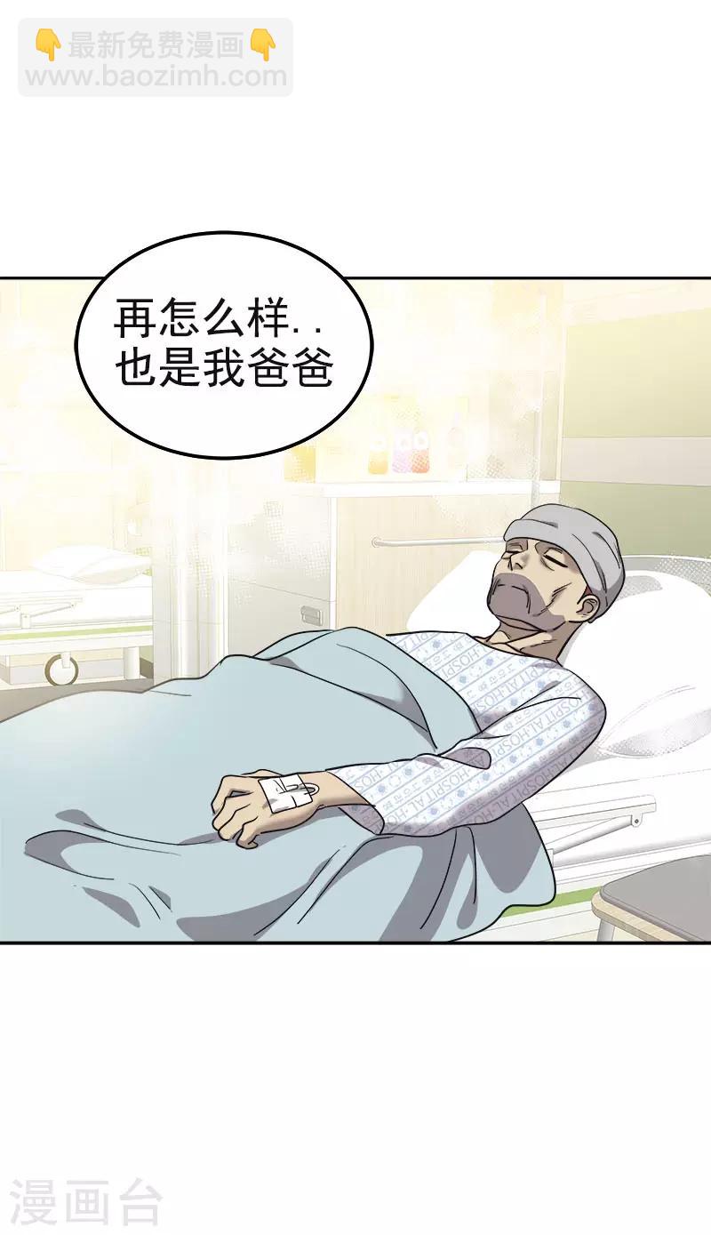 第373话 请帖来了-第391话