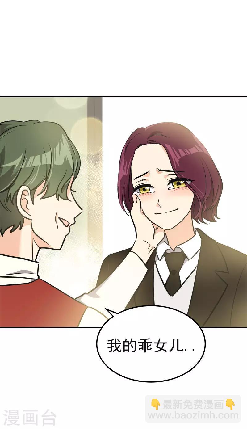 第373话 请帖来了-第391话