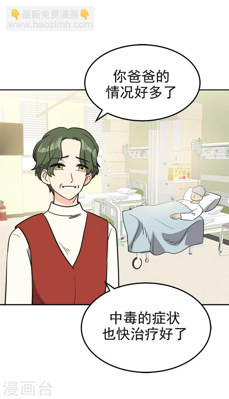 第373话 请帖来了-第391话