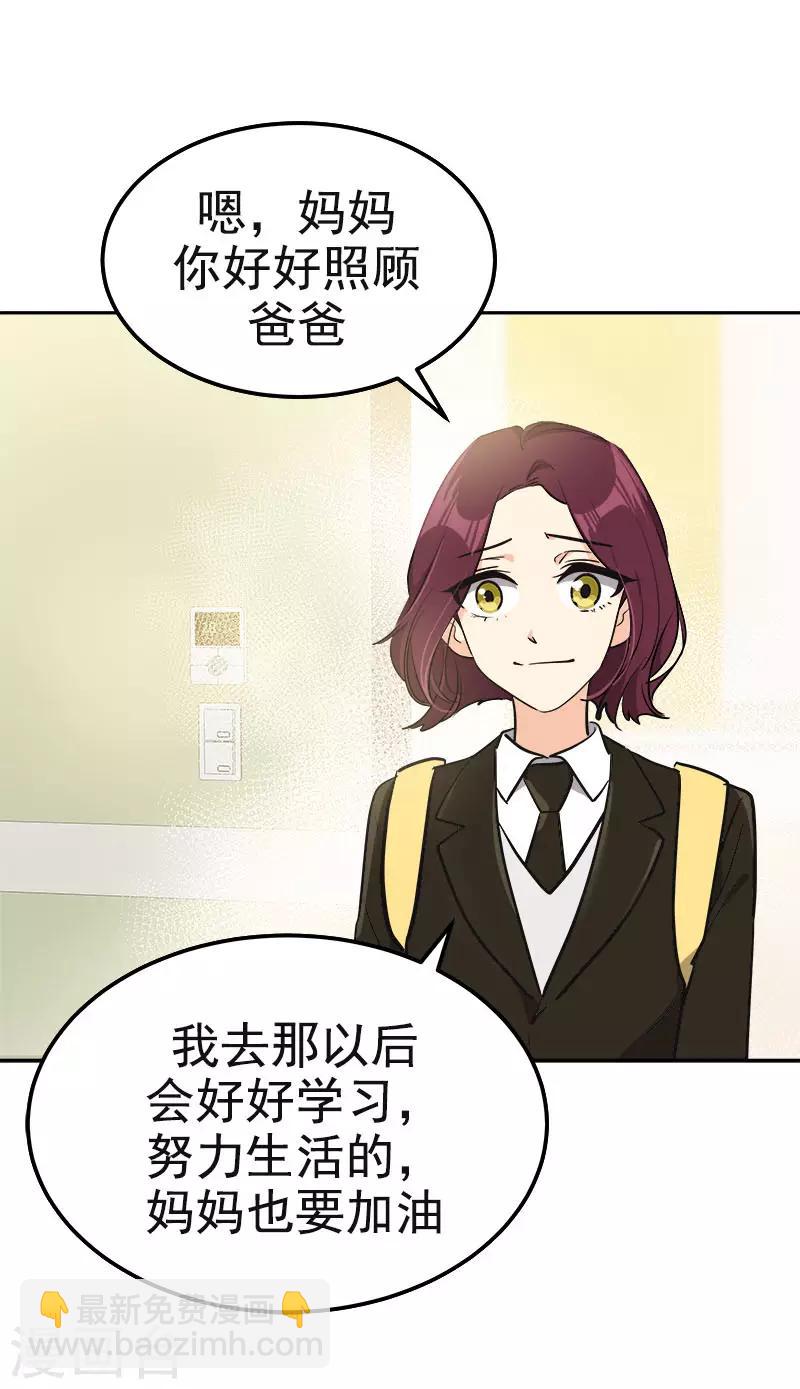 第373话 请帖来了-第391话