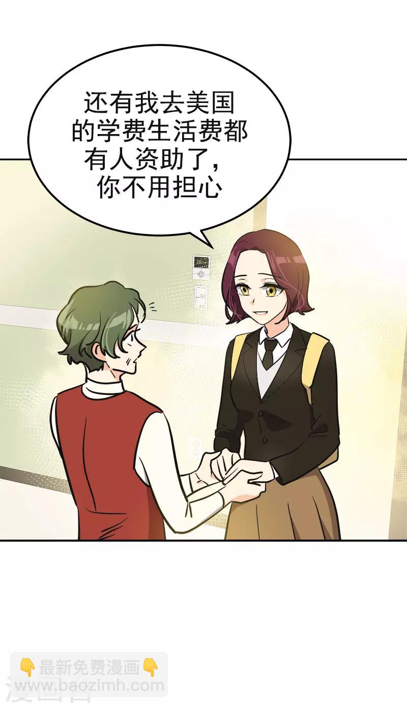 第373话 请帖来了-第391话
