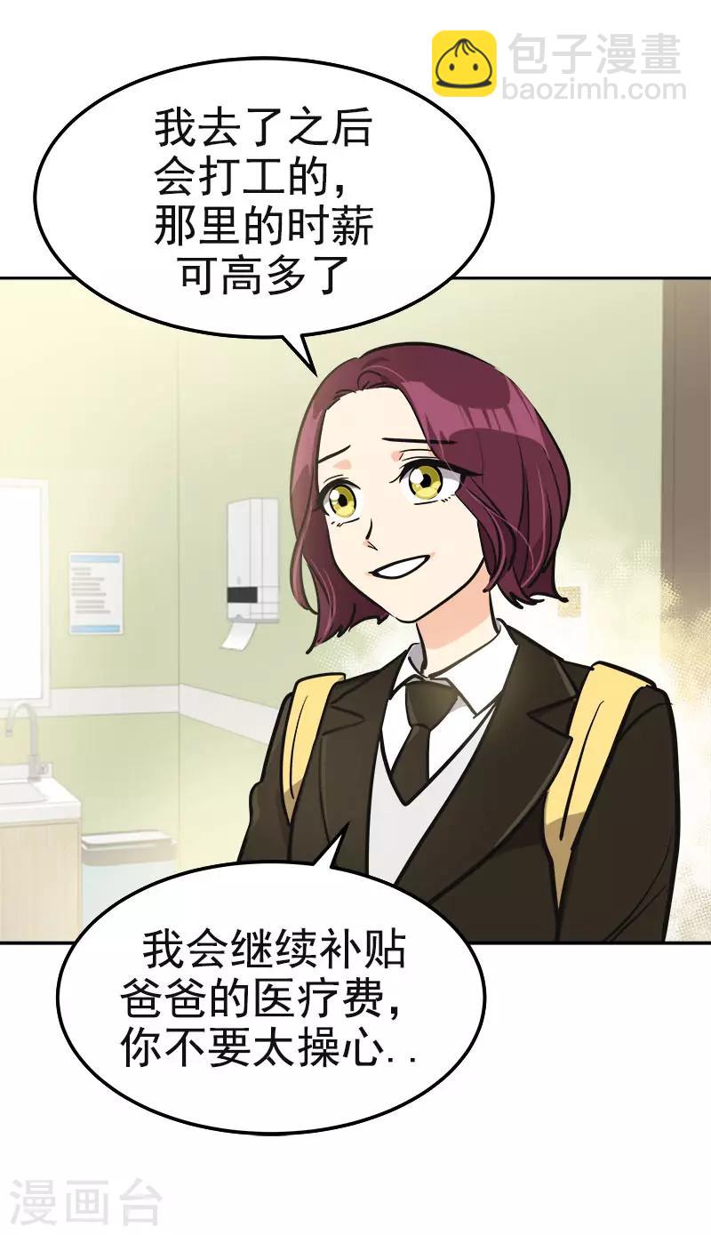 第373话 请帖来了-第391话