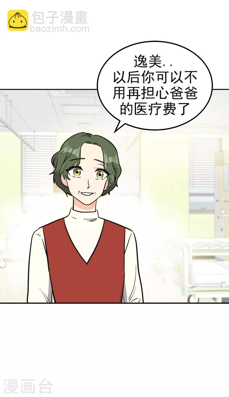 第373话 请帖来了-第391话