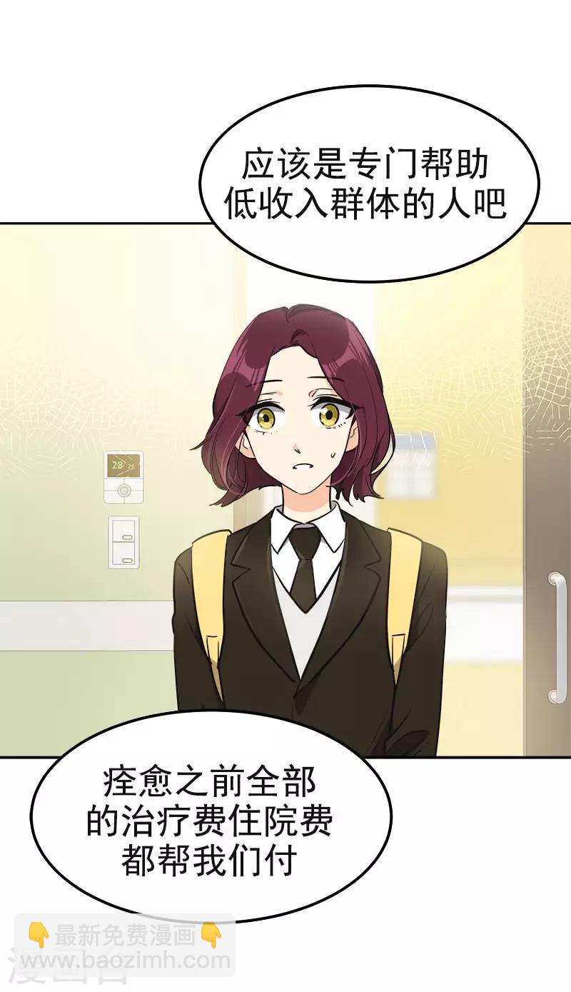 第373话 请帖来了-第391话