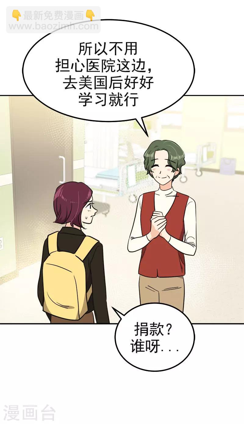 第373话 请帖来了-第391话