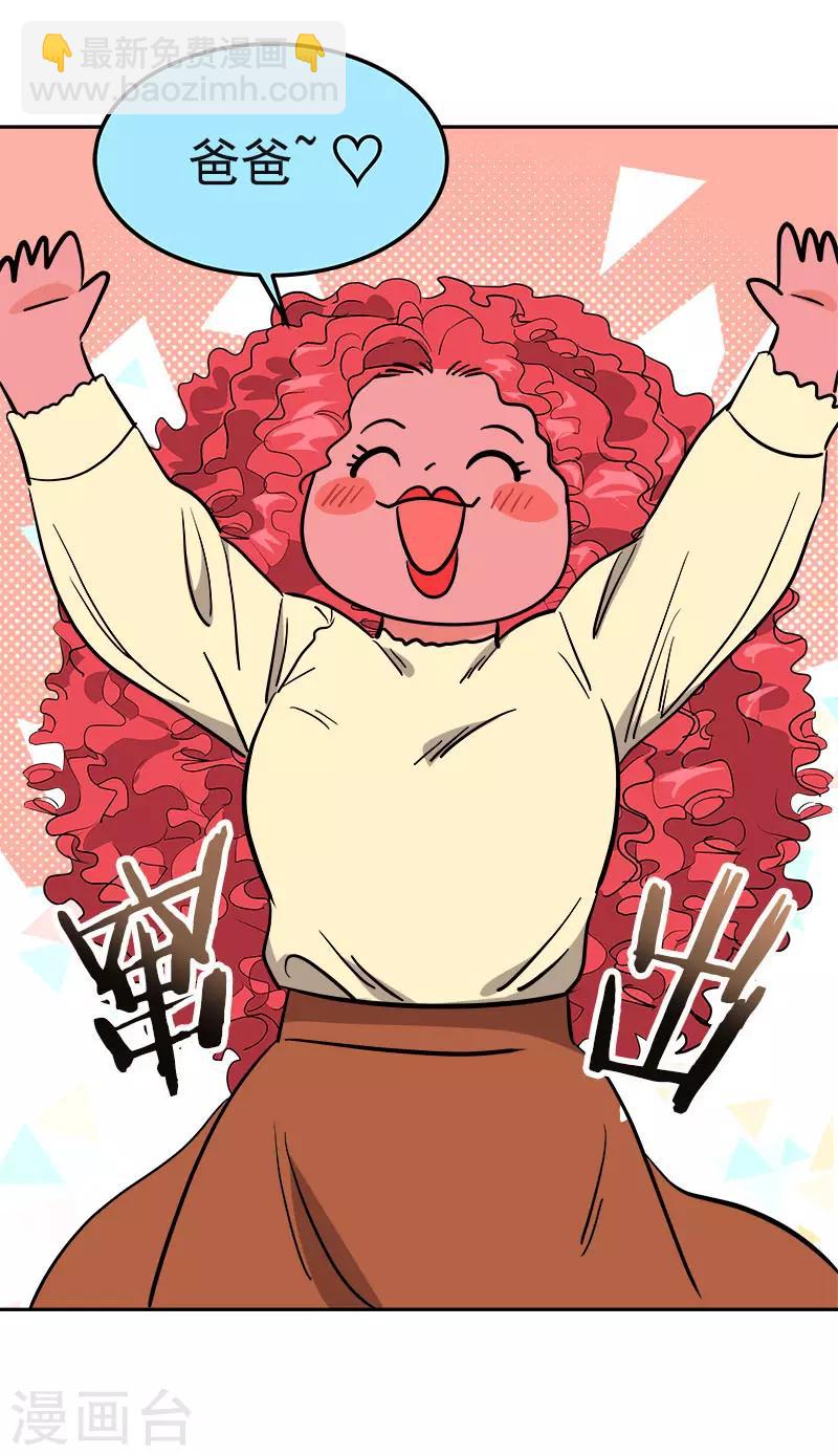 第373话 请帖来了-第391话