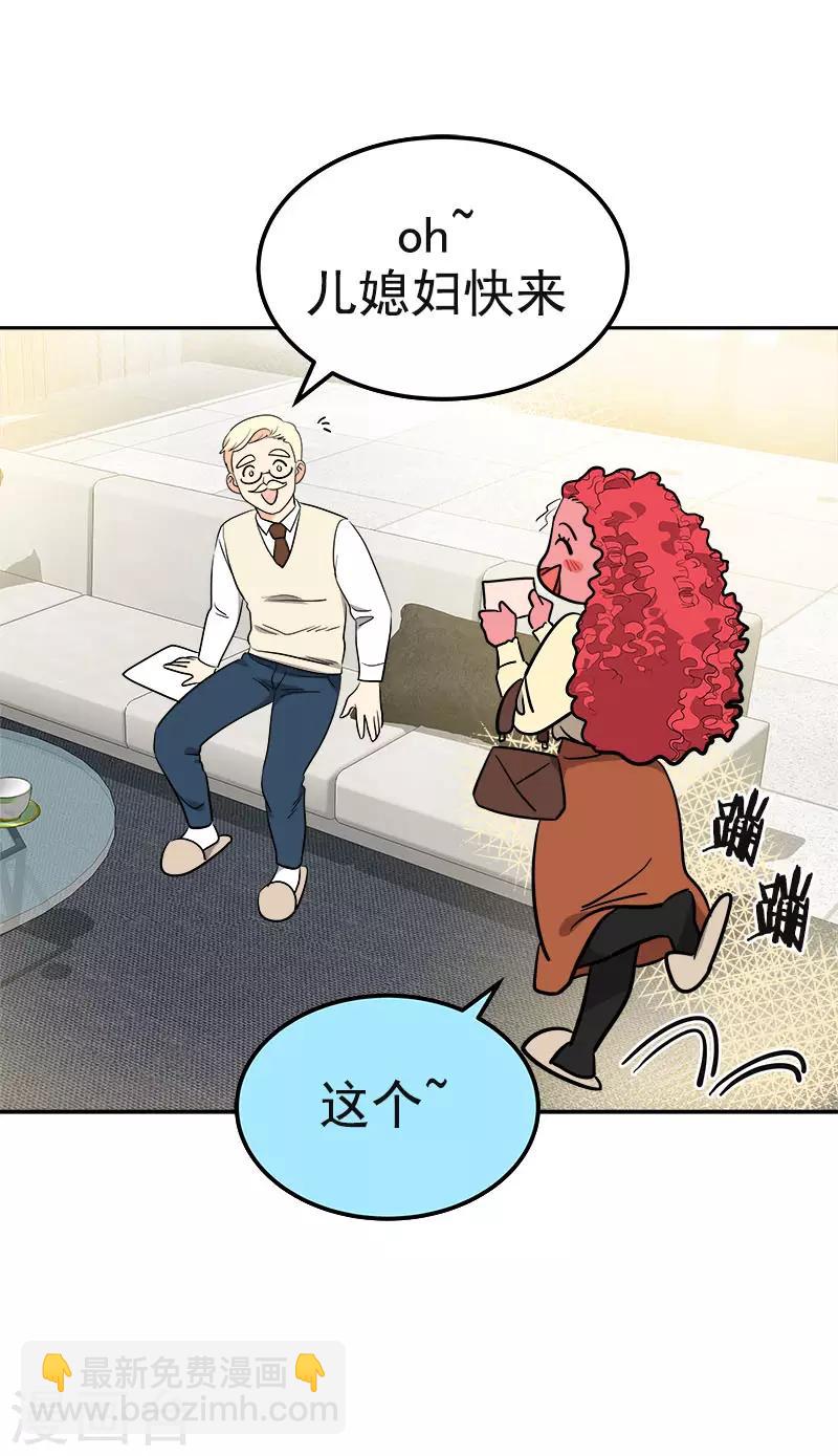 第373话 请帖来了-第391话