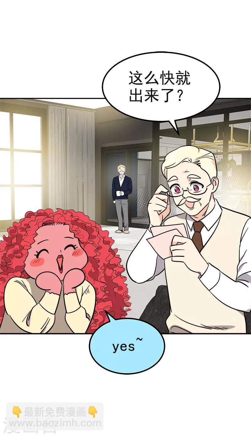 第373话 请帖来了-第391话