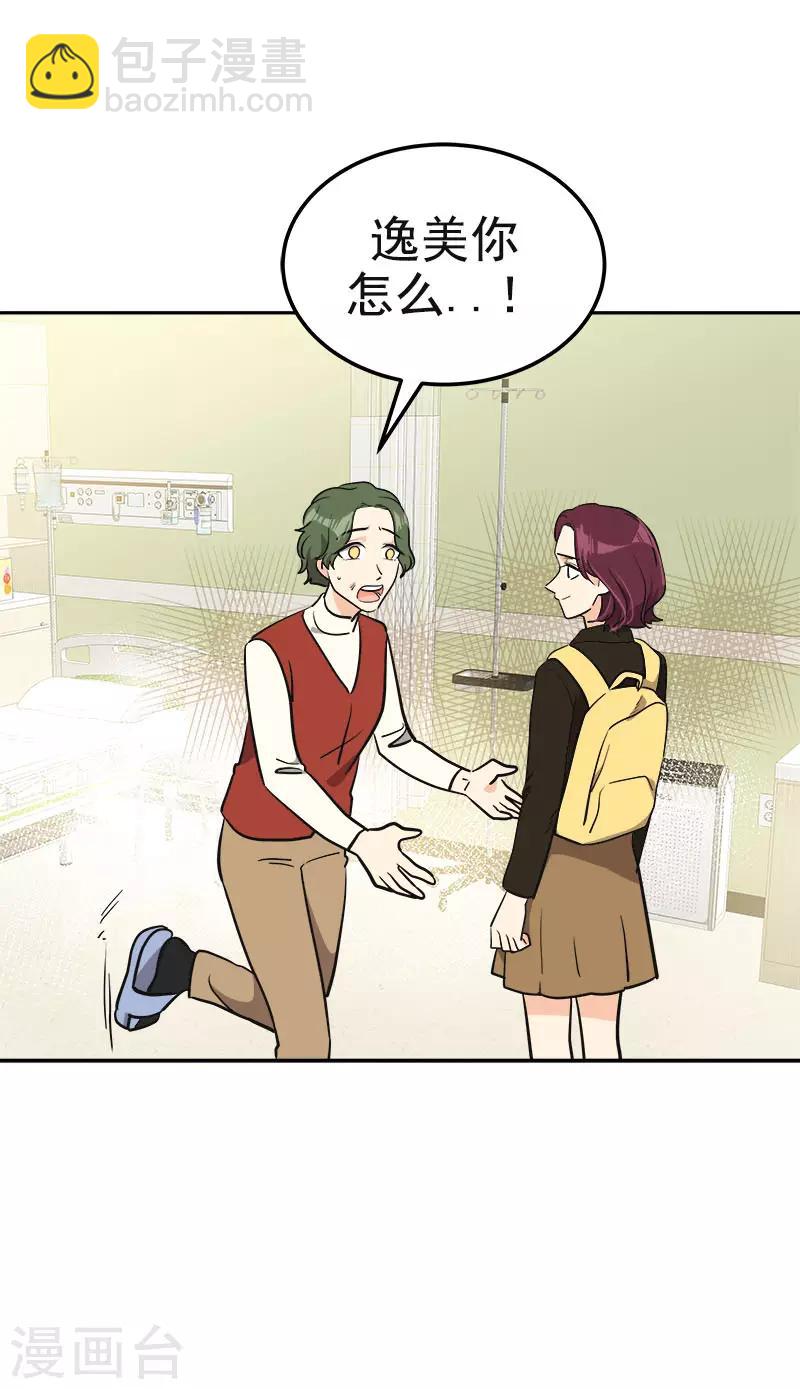 第373话 请帖来了-第391话