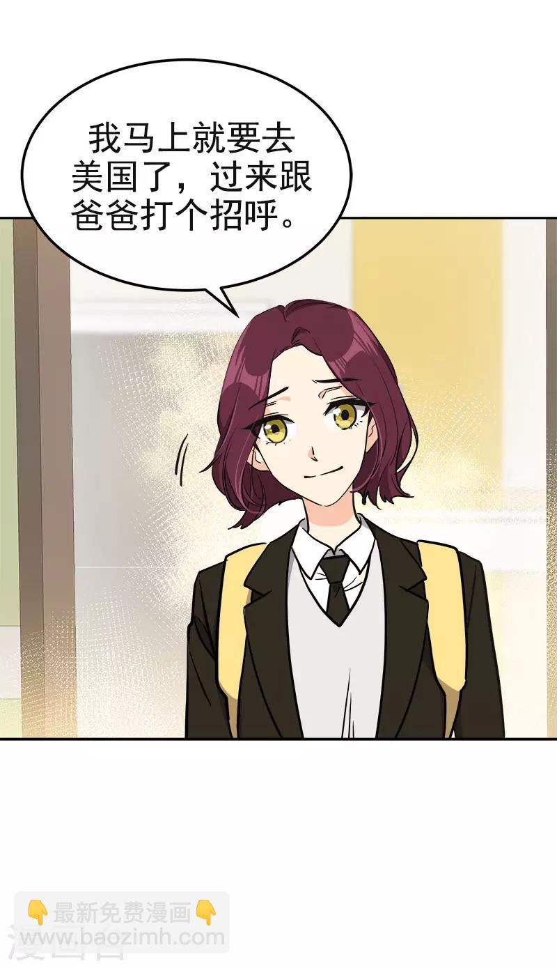 第373话 请帖来了-第391话