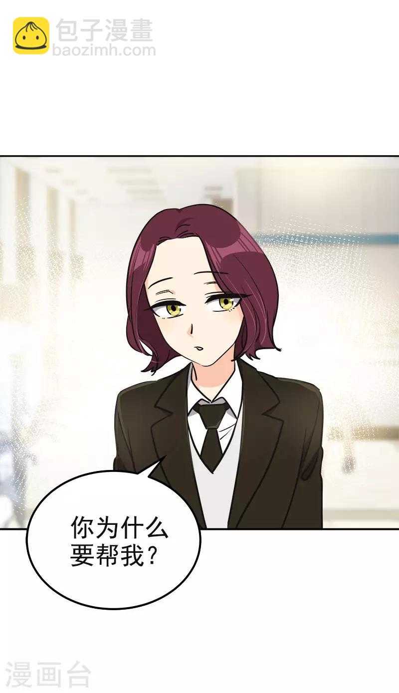第375话 心里很暖-第393话