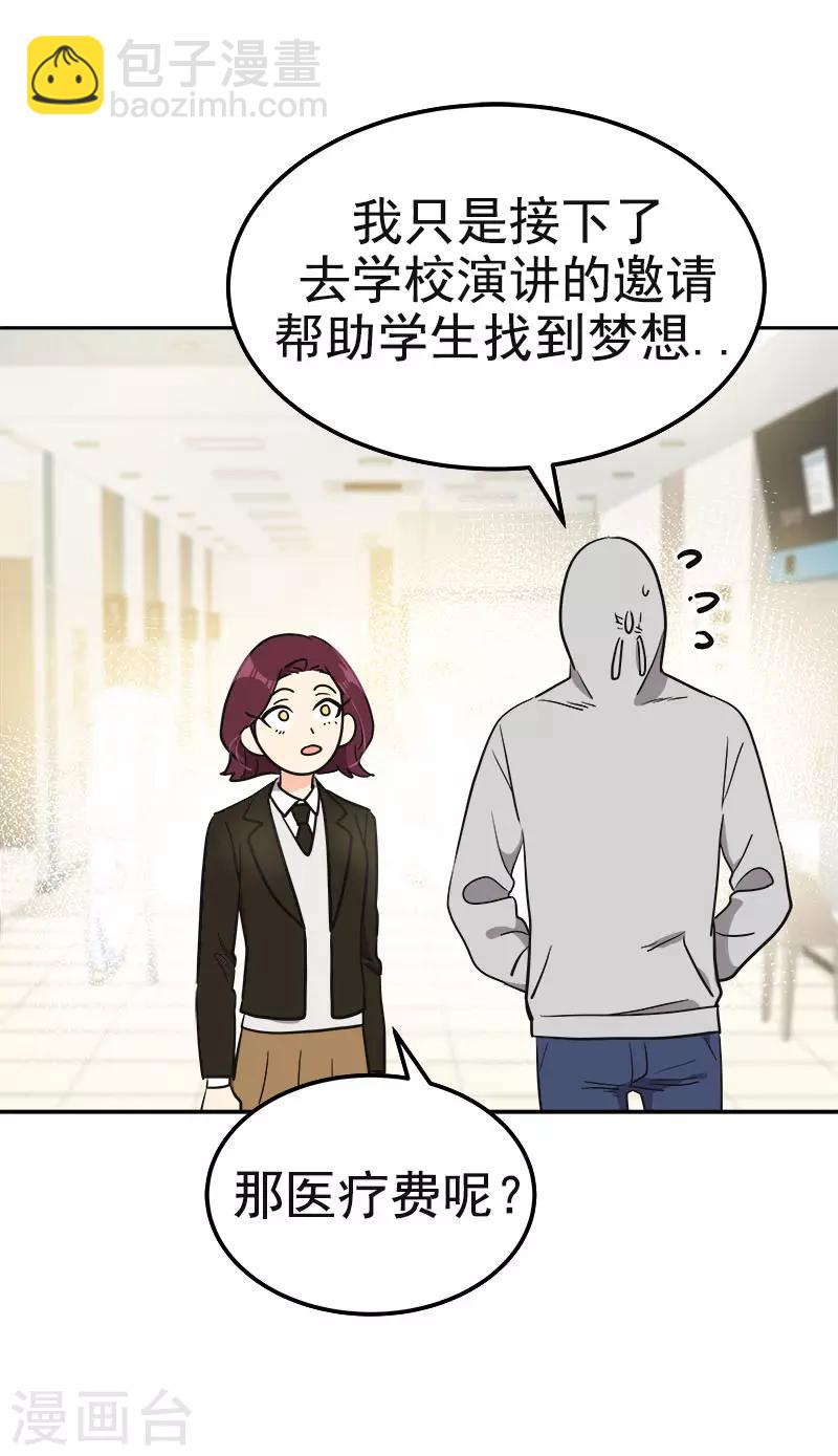 第375话 心里很暖-第393话