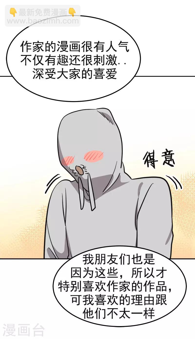 第375话 心里很暖-第393话
