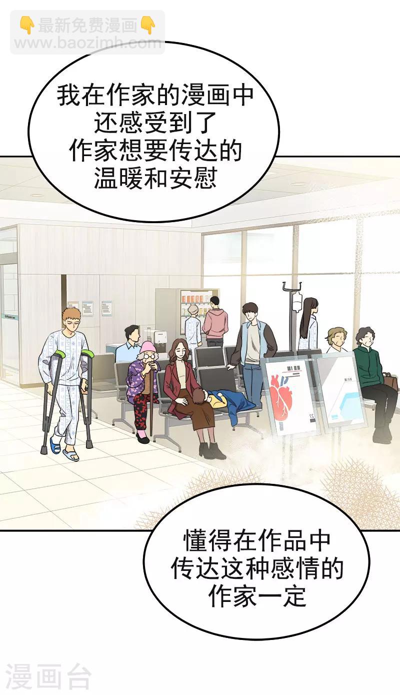 第375话 心里很暖-第393话