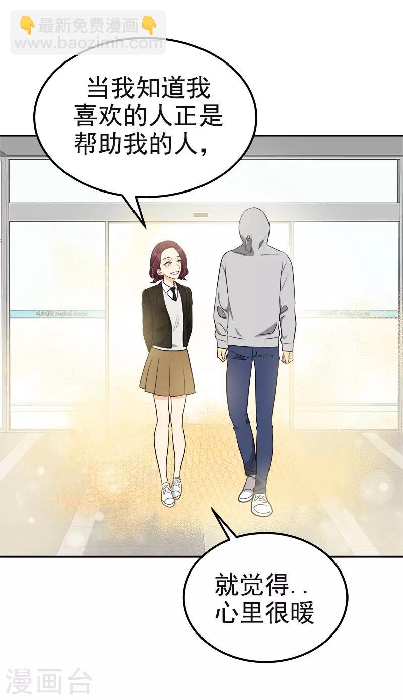 第375话 心里很暖-第393话