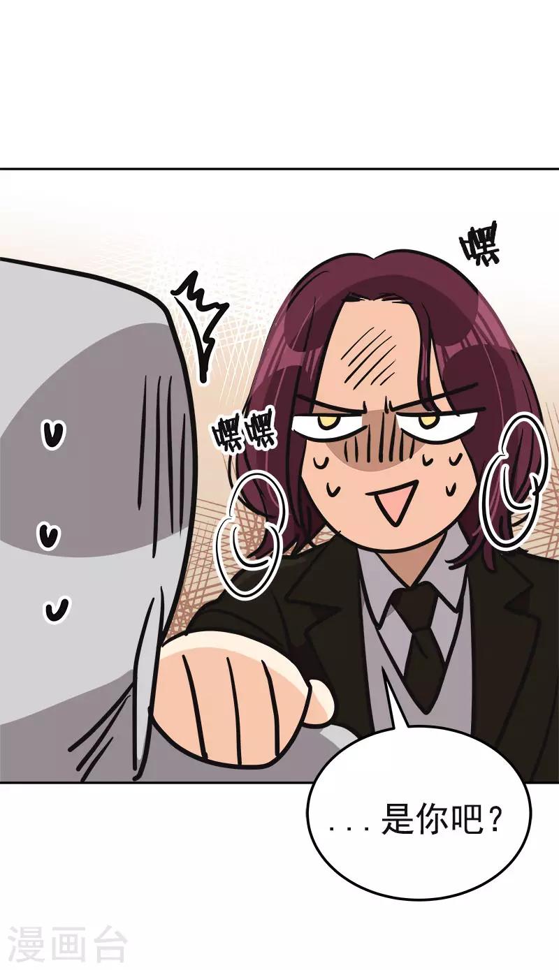 第375话 心里很暖-第393话