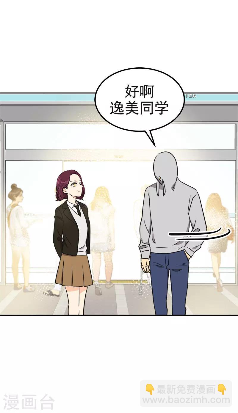 第375话 心里很暖-第393话