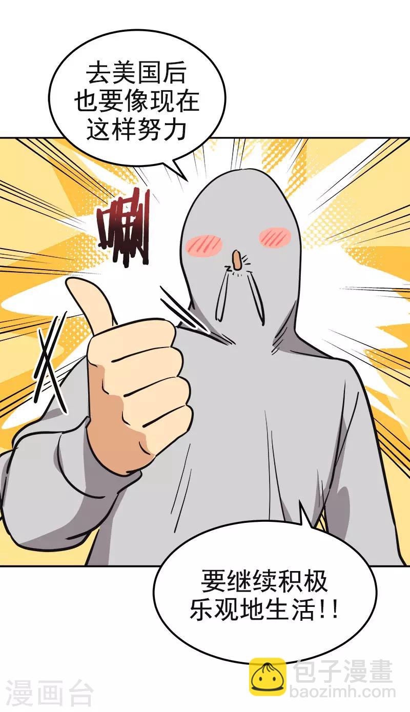 第375话 心里很暖-第393话