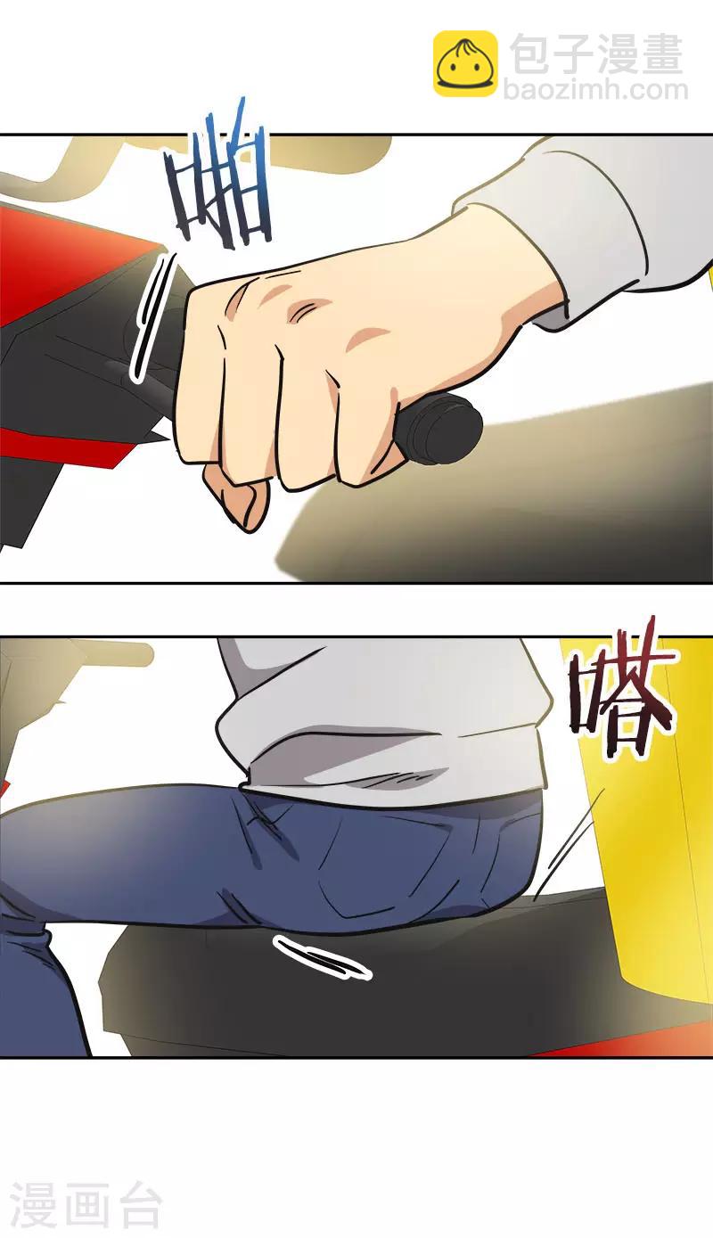 第375话 心里很暖-第393话