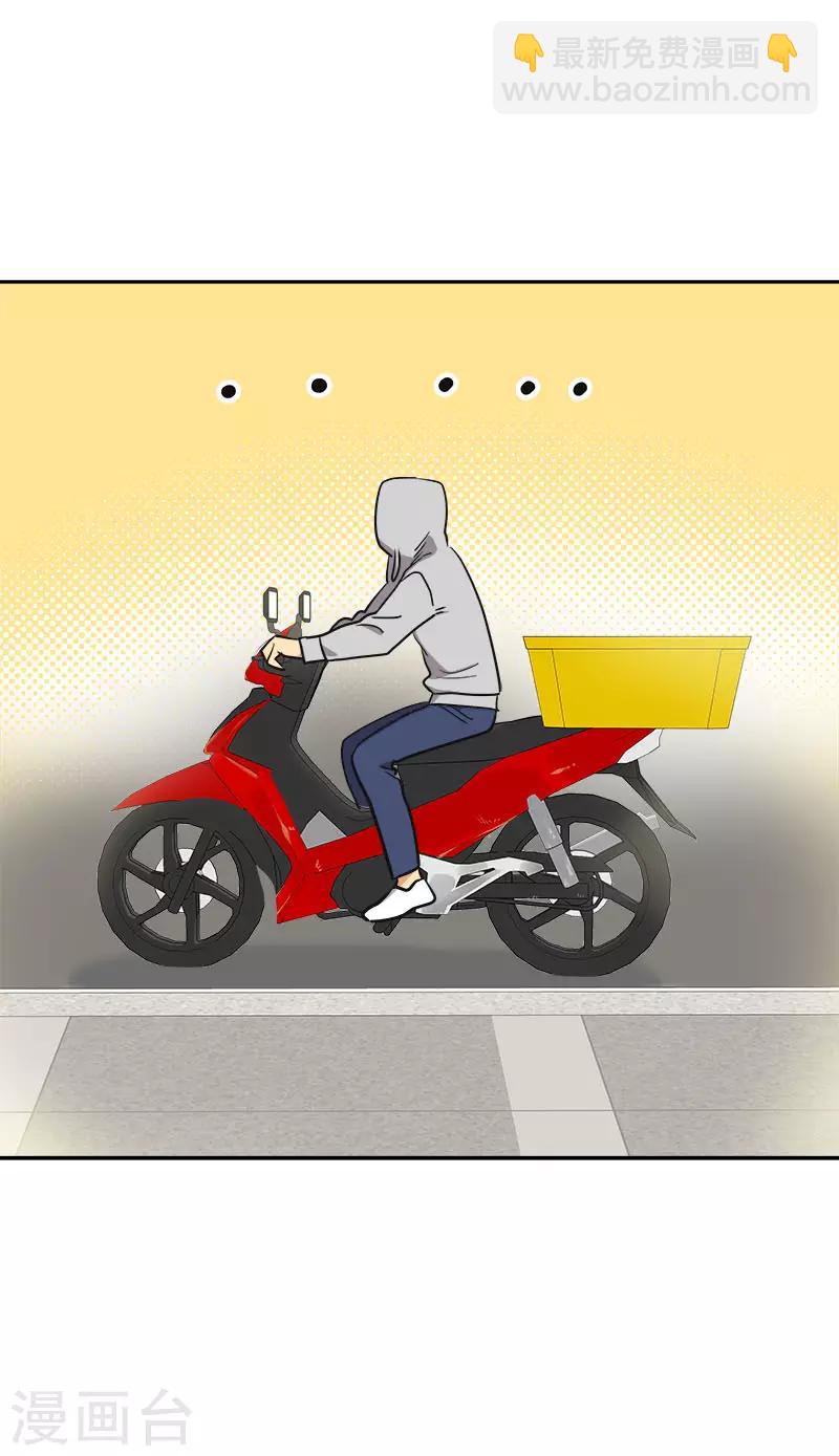 第375话 心里很暖-第393话