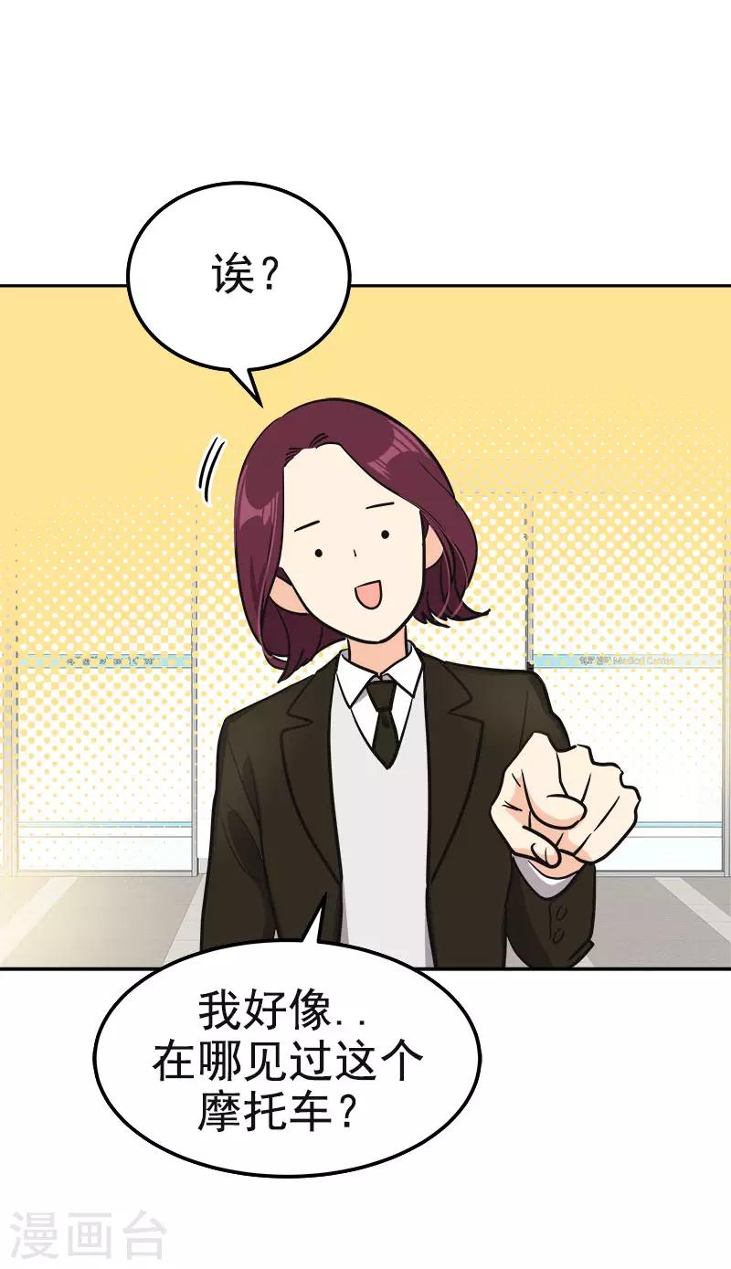第375话 心里很暖-第393话