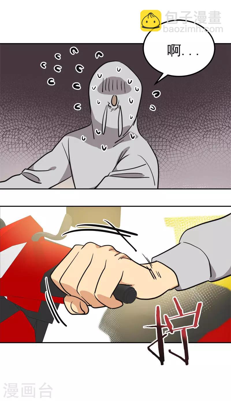 第375话 心里很暖-第393话