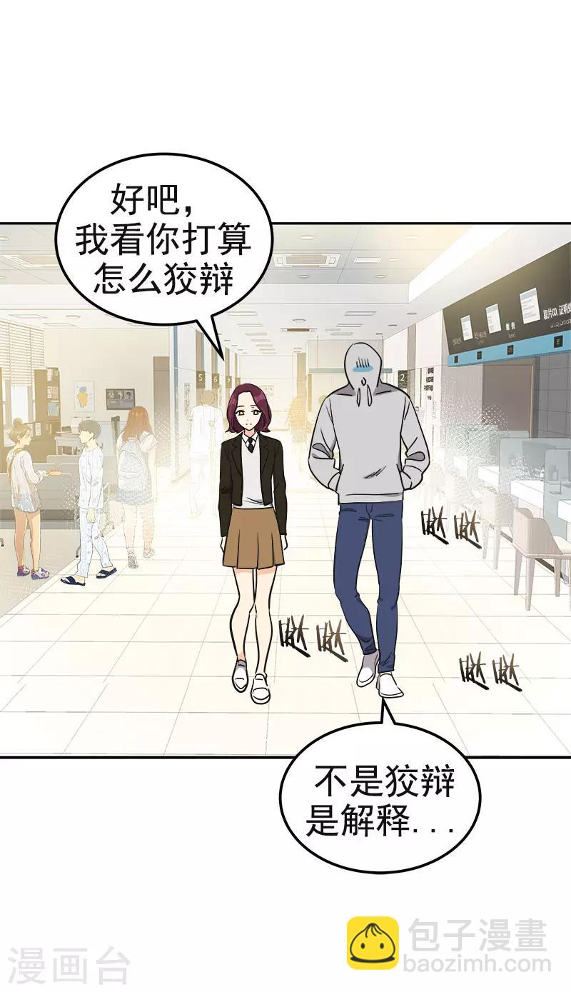 第375话 心里很暖-第393话