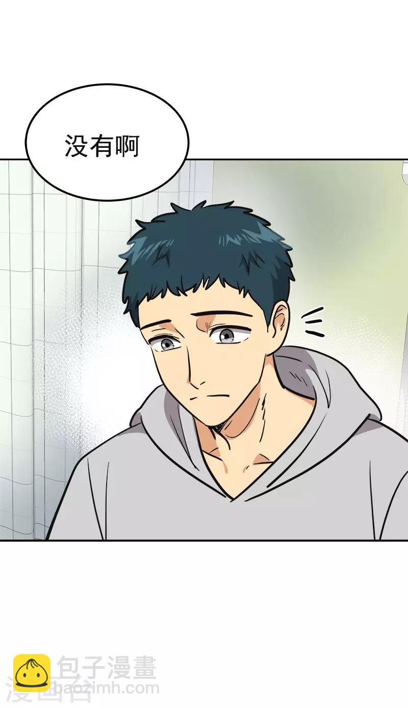 第377话 怕你失望-第395话