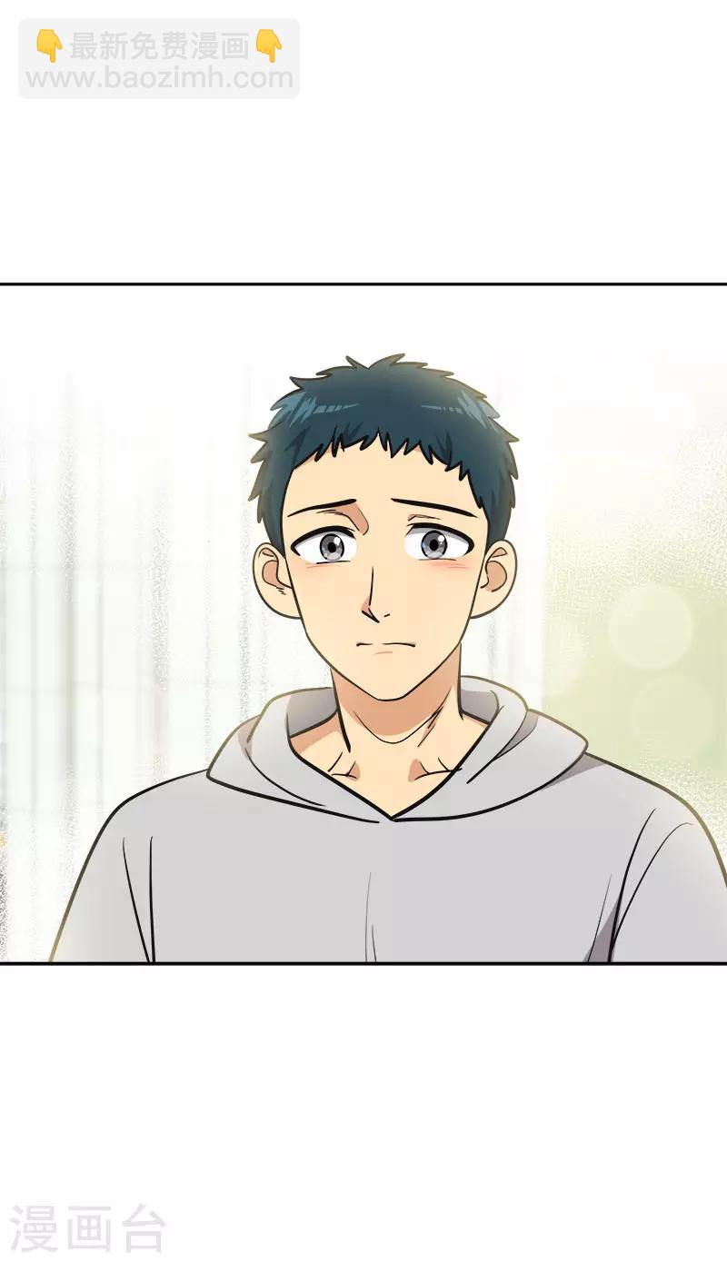第377话 怕你失望-第395话