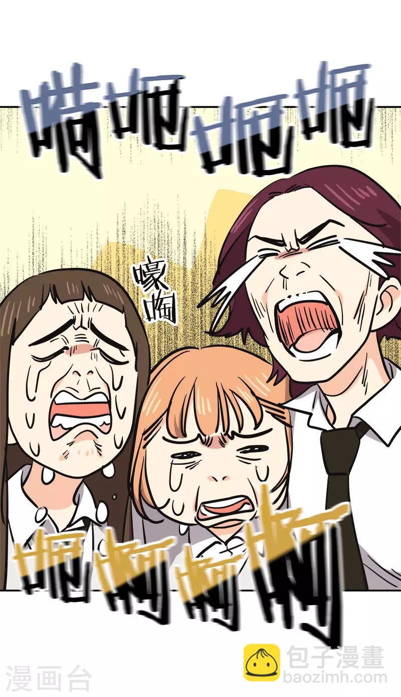 第377话 怕你失望-第395话