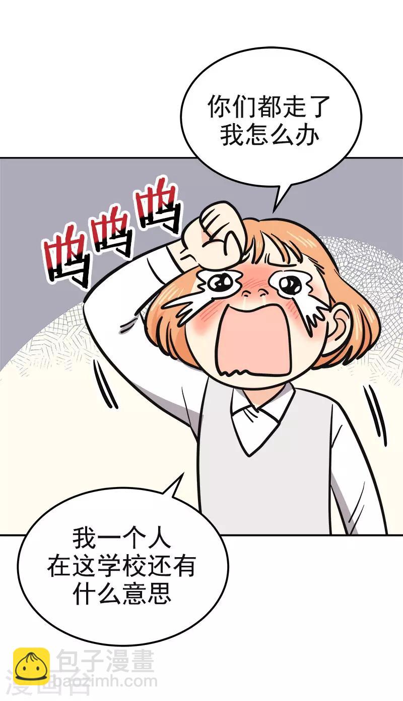 第377话 怕你失望-第395话