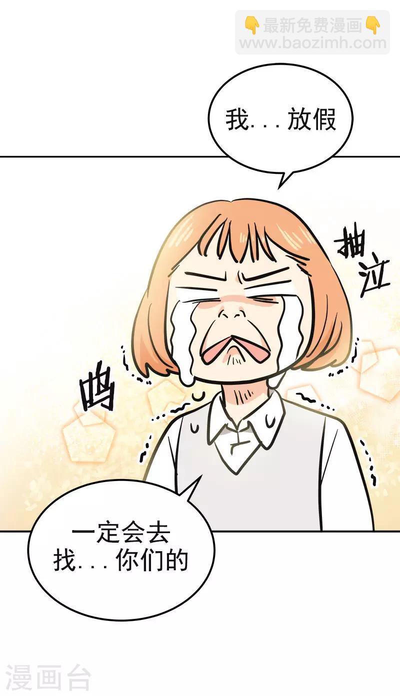 第377话 怕你失望-第395话