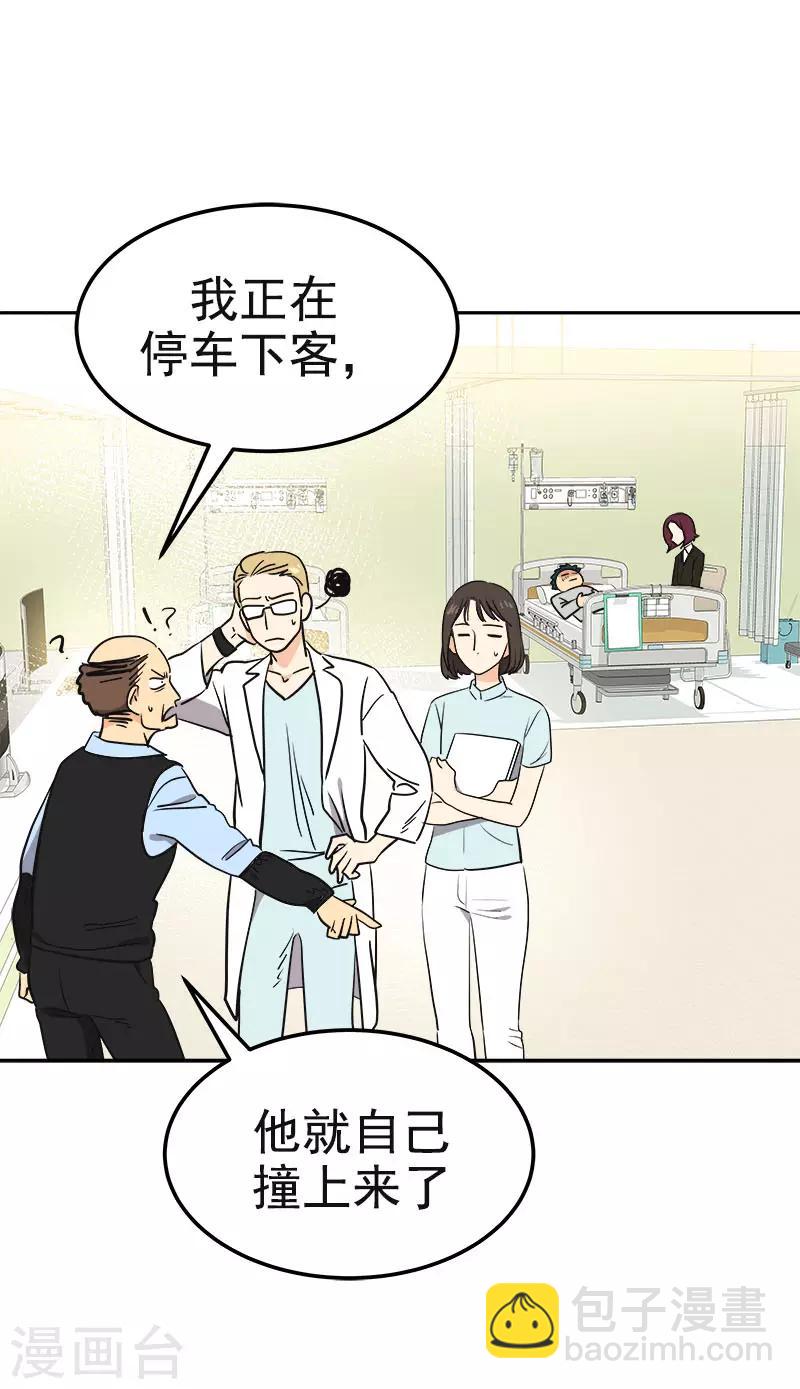 第377话 怕你失望-第395话