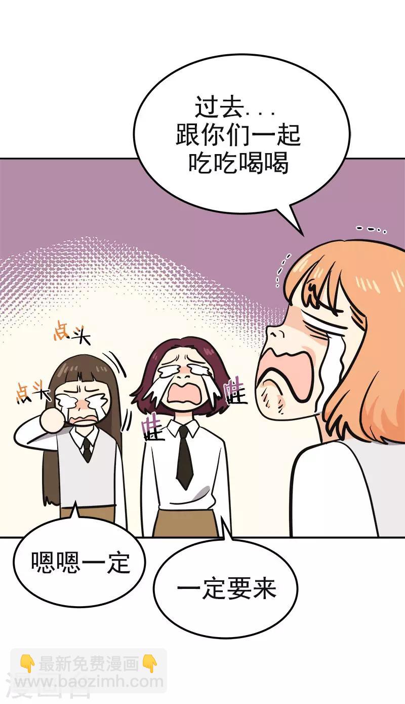 第377话 怕你失望-第395话