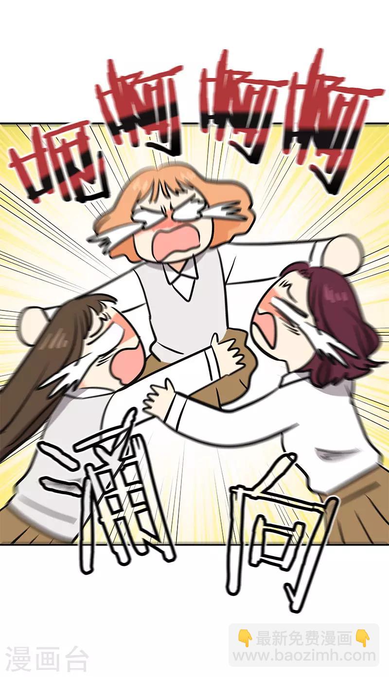 第377话 怕你失望-第395话