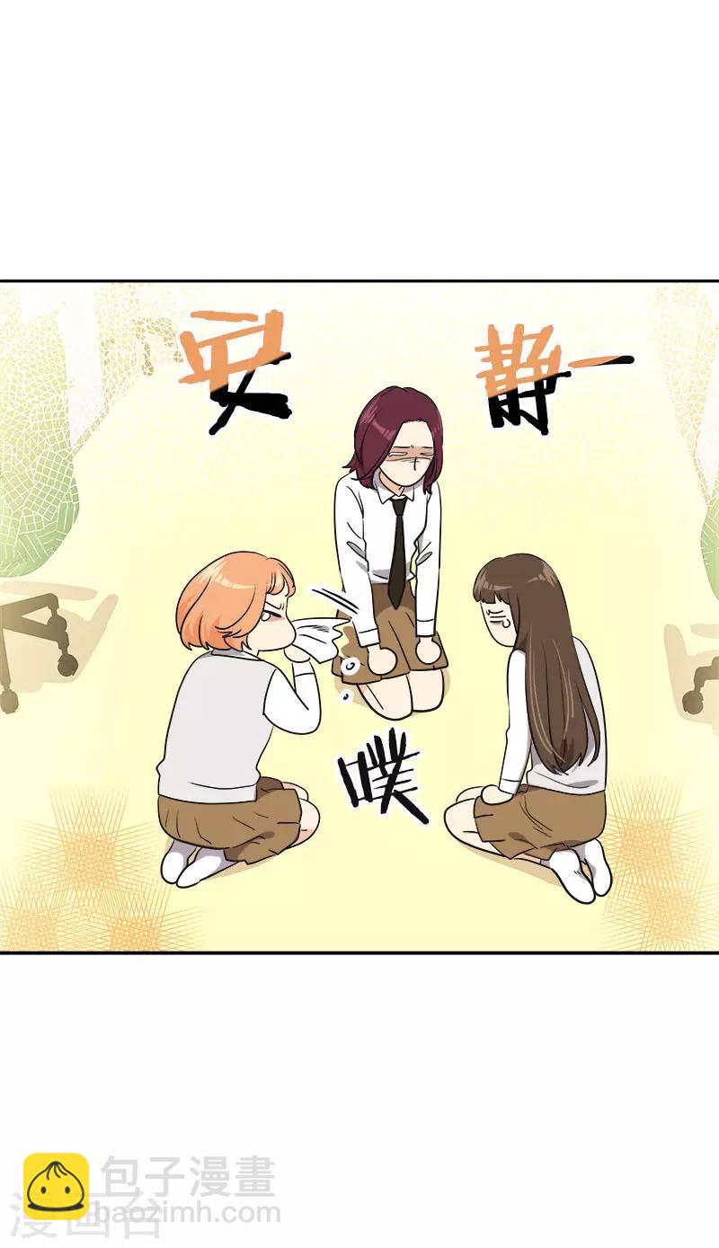 第377话 怕你失望-第395话
