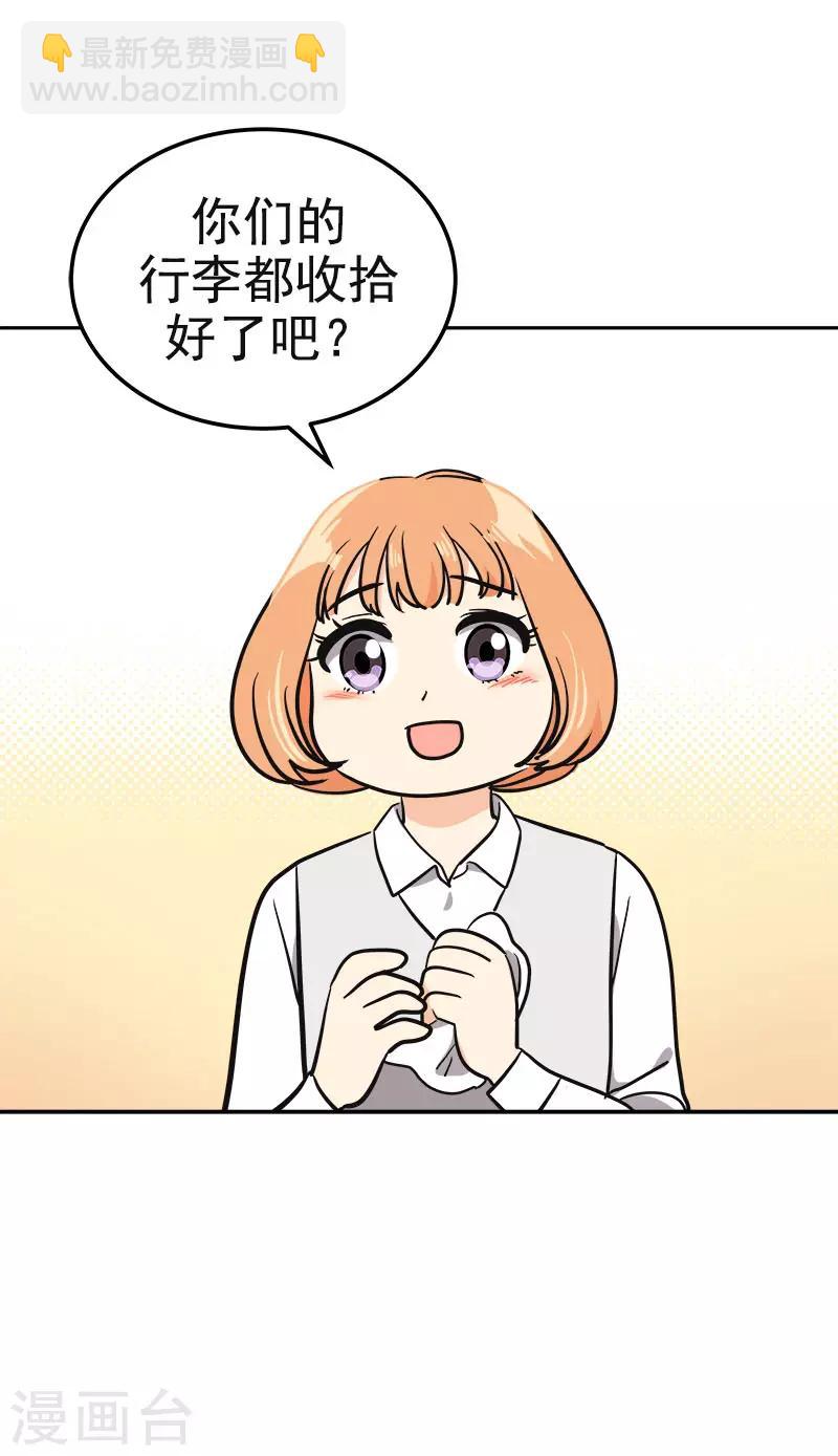 第377话 怕你失望-第395话