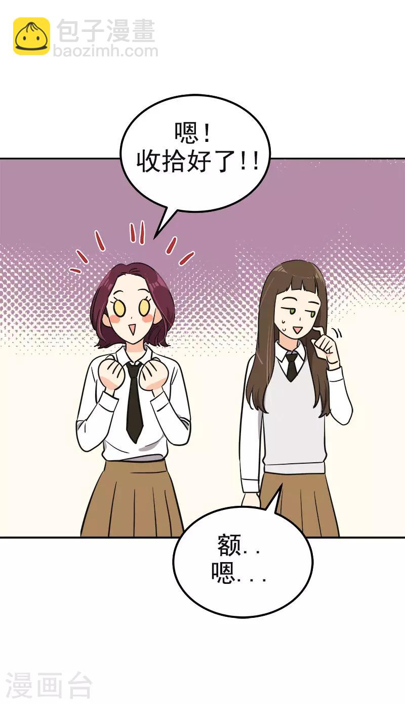 第377话 怕你失望-第395话