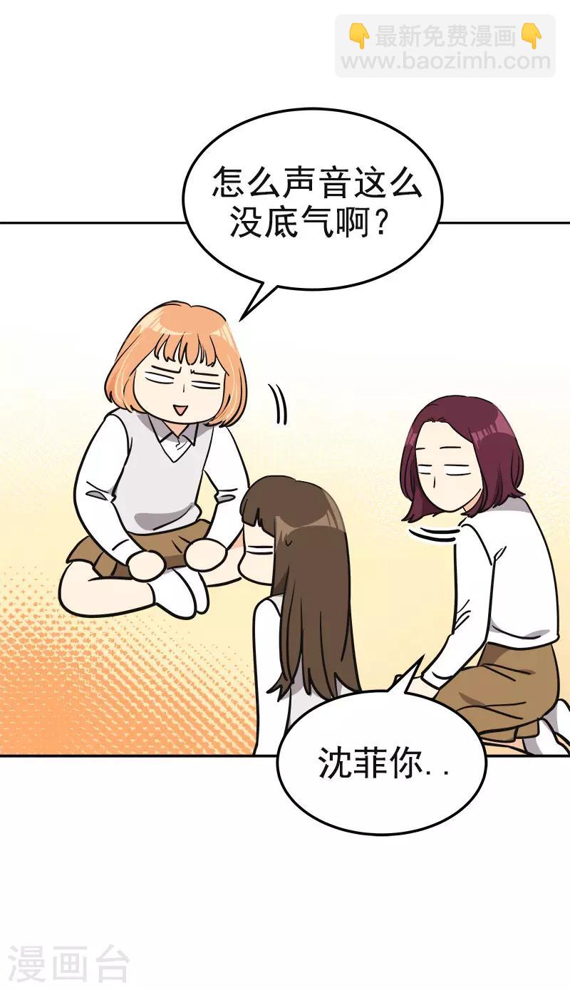第377话 怕你失望-第395话