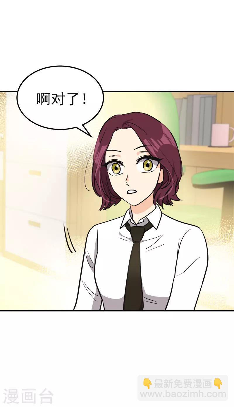 第377话 怕你失望-第395话